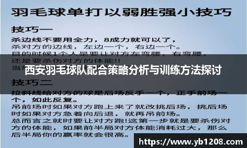 bevictor伟德APP