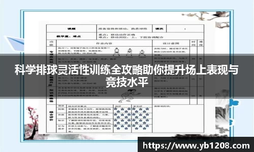 bevictor伟德首页