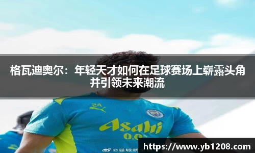 bevictor伟德APP