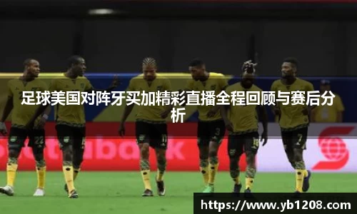bevictor伟德APP