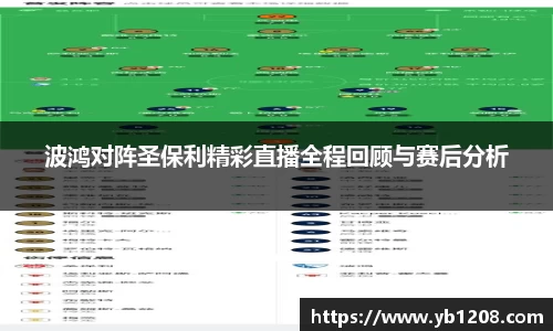 bevictor伟德首页