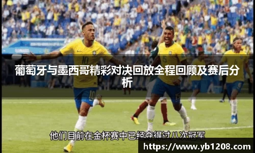 bevictor伟德