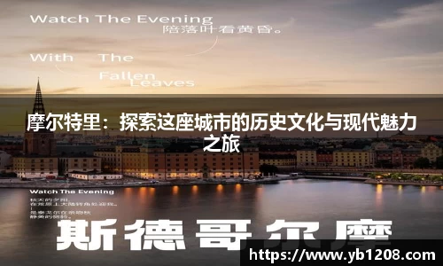 bevictor伟德APP