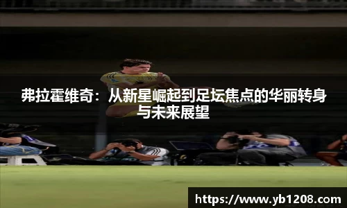 bevictor伟德首页