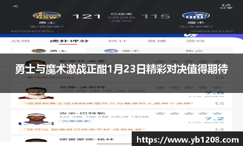 bevictor伟德APP