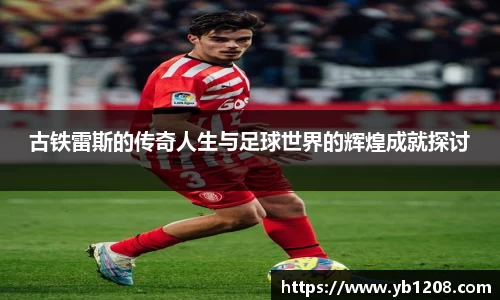 bevictor伟德APP