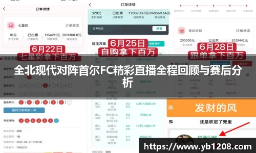 bevictor伟德APP