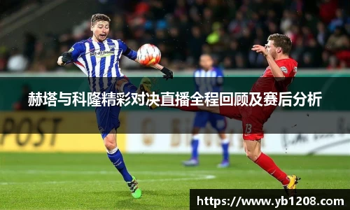 bevictor伟德APP