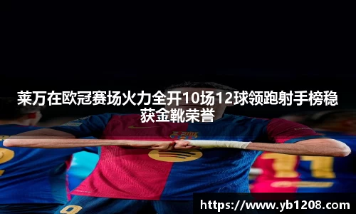 bevictor伟德APP