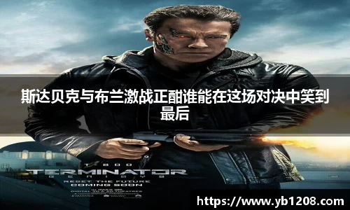 bevictor伟德APP