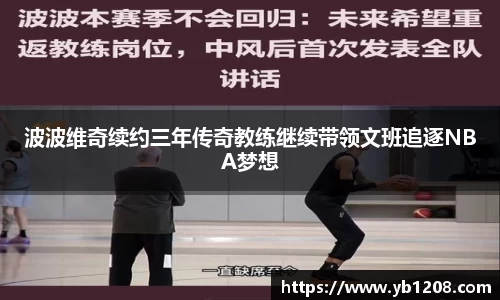 bevictor伟德APP