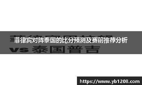 bevictor伟德APP