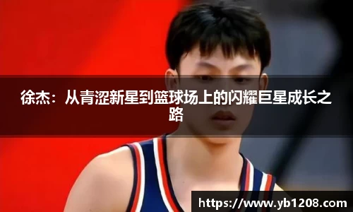 江南体育官网