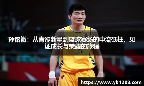 江南体育官网