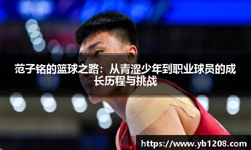 江南体育