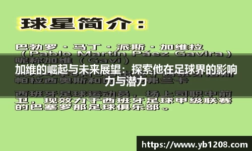 江南体育官网