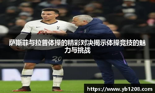 江南体育