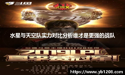 江南体育
